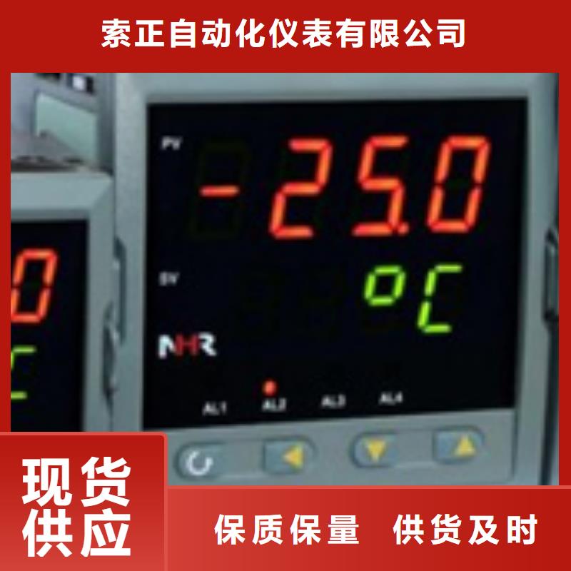为您提供SWP-RFD-1000厂家