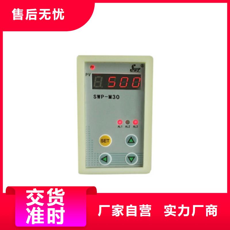 价格低的WP-LEMP-C1834HL实体厂家