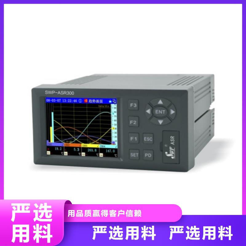 VS-288厂家-现货足