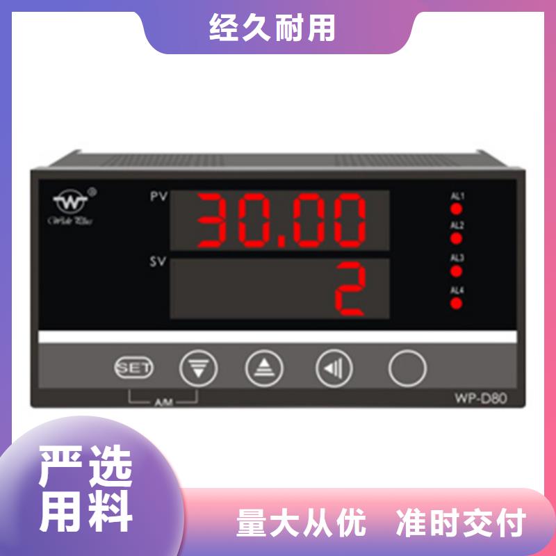 价格低的WP-LEMP-C1834HL实体厂家