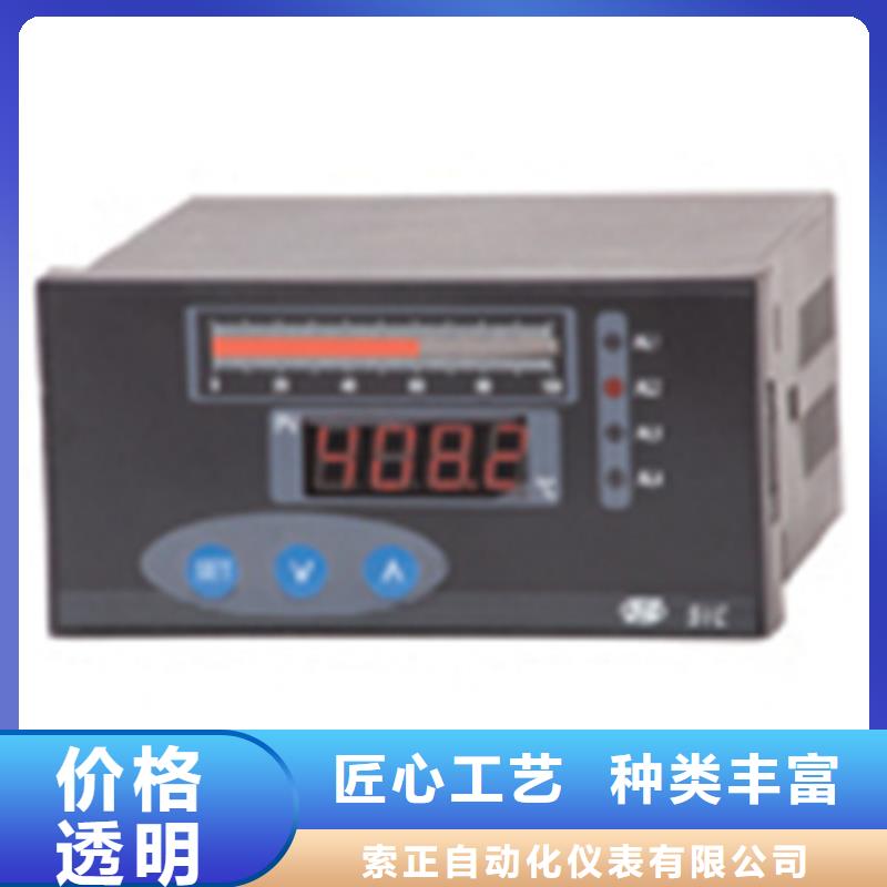 2024欢迎访问##HR-LCD-XD814-81-19-HL##生产厂家