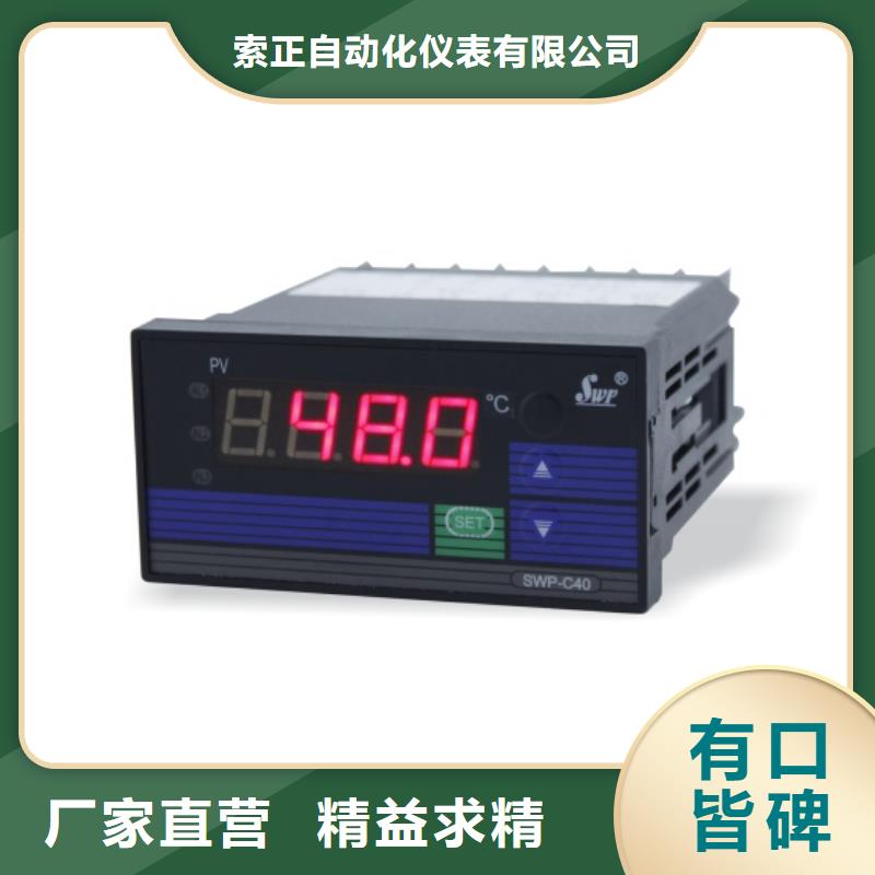 WP-LEMP-L2094N老品牌值得信赖