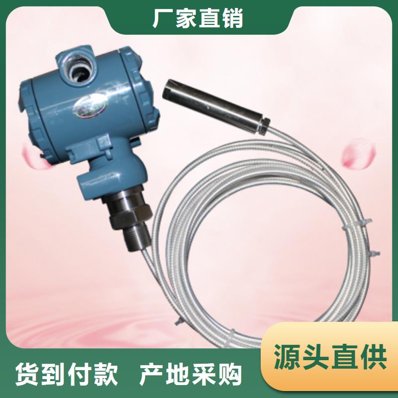 WP-LEMP-L2094N老品牌值得信赖