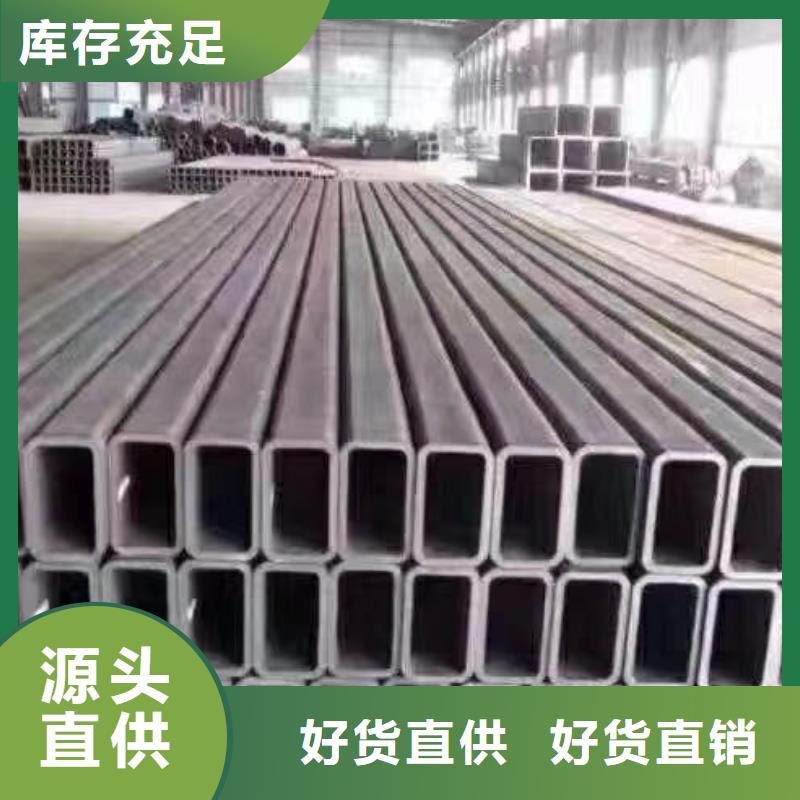 一站式供应厂家 方管_【ND工字钢】自营品质有保障- 当地 源头厂家供应-产品资讯