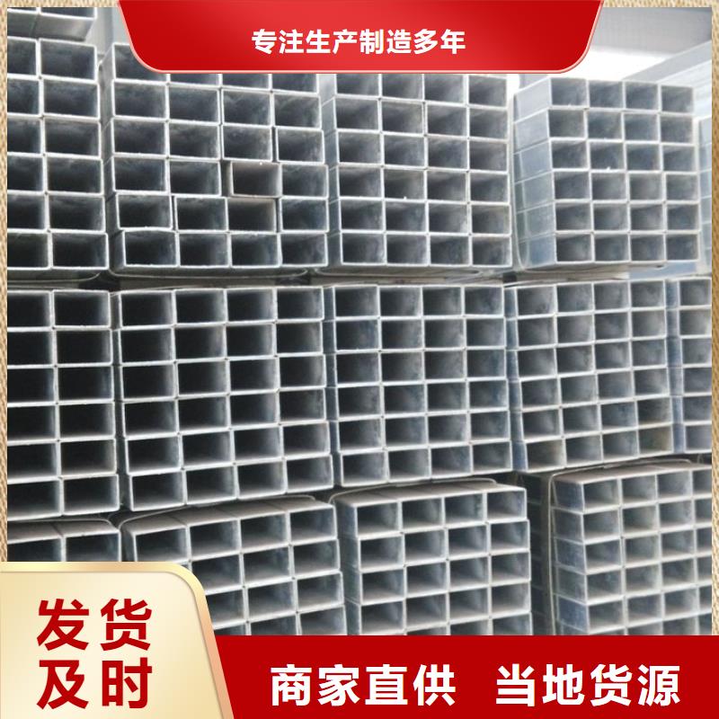 镀锌管-ND钢板好产品价格低