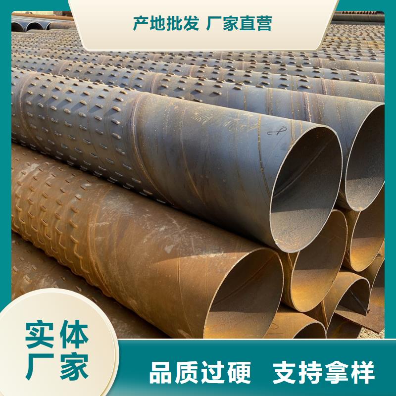 {苏沪}:我们更专业螺旋管-【C型钢】产地采购敢与同行比价格-
