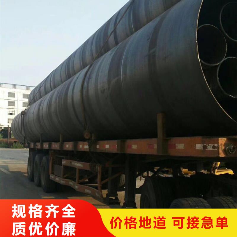 苏沪金属制品有限公司-<苏沪> 当地 【工厂直销螺旋管_09CuPCrNi-A工字钢品质做服务】
