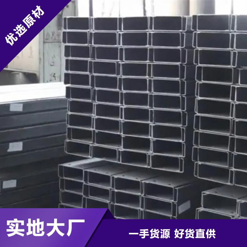 C型钢09CrCuSbH型钢选择大厂家省事省心