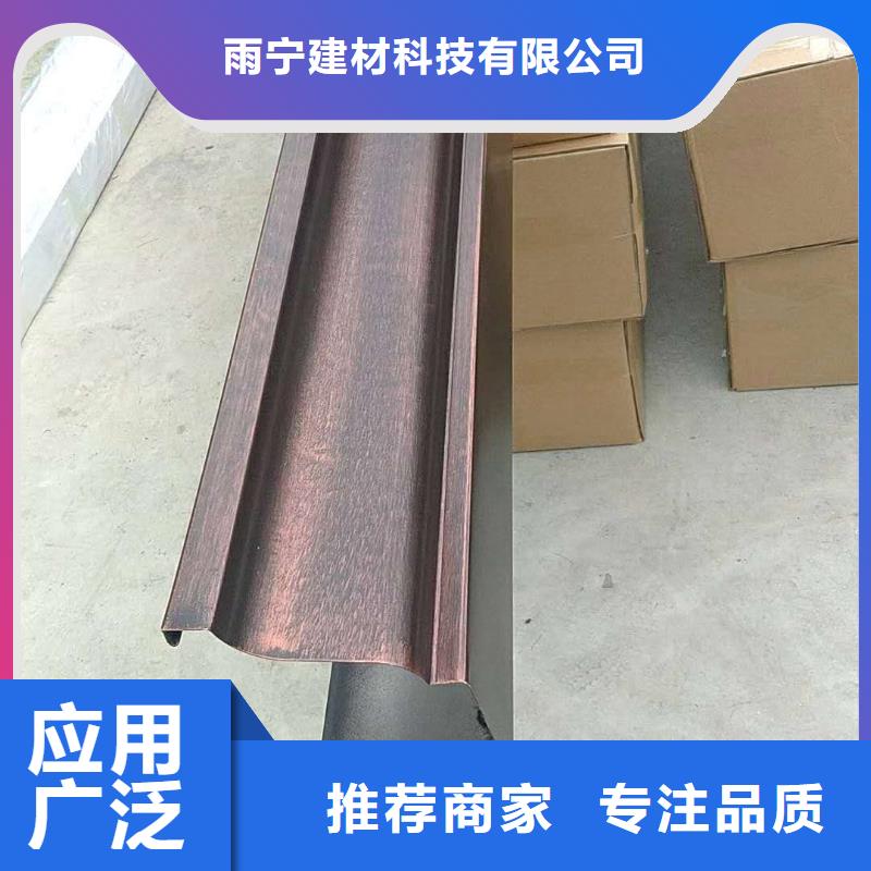别墅K型檐槽企业