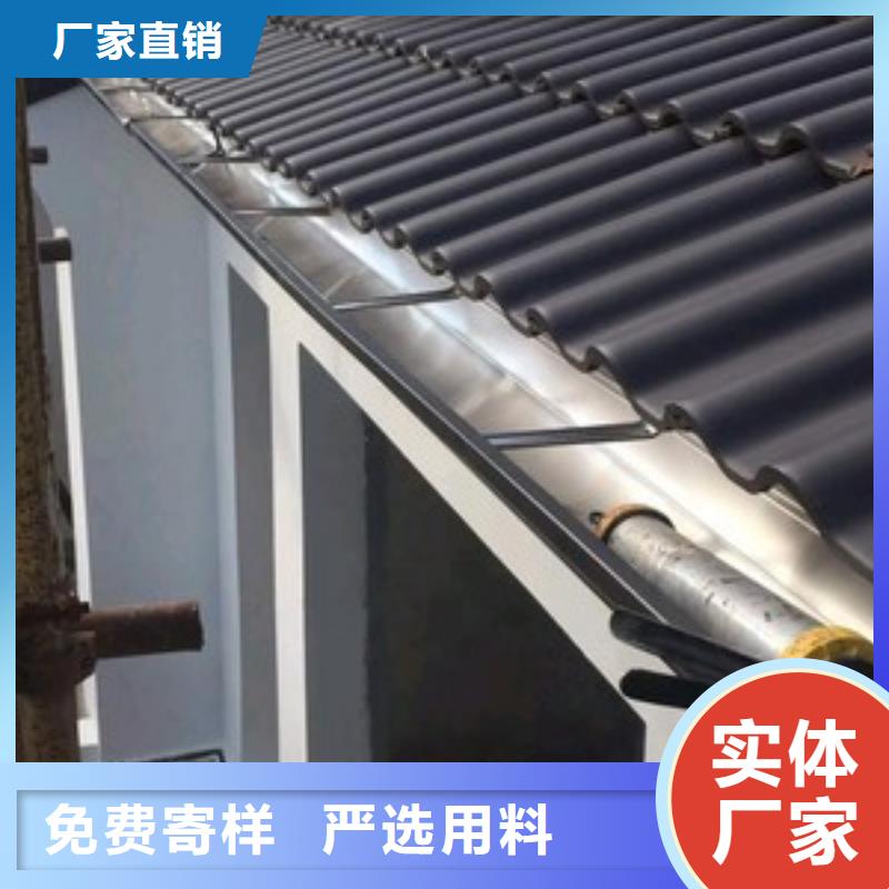 天沟现货采购