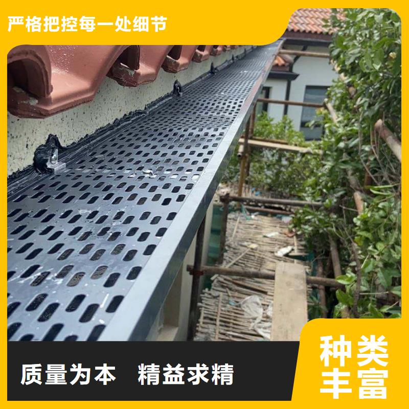 屋檐铝合金水槽安装