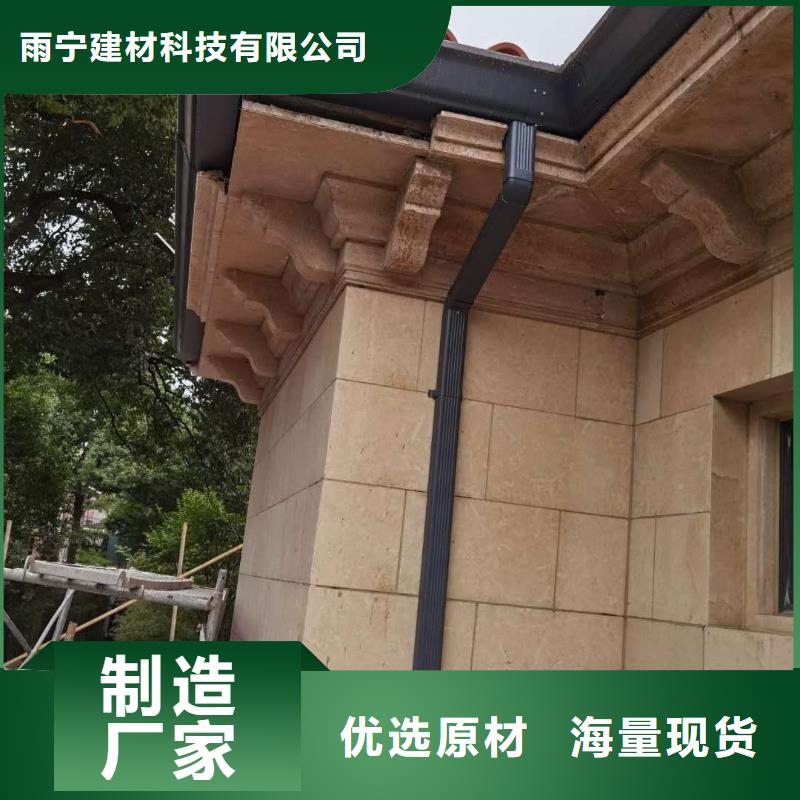 别墅落水管放心选择