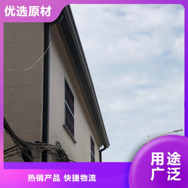 铝合金雨水槽厂家规格齐全