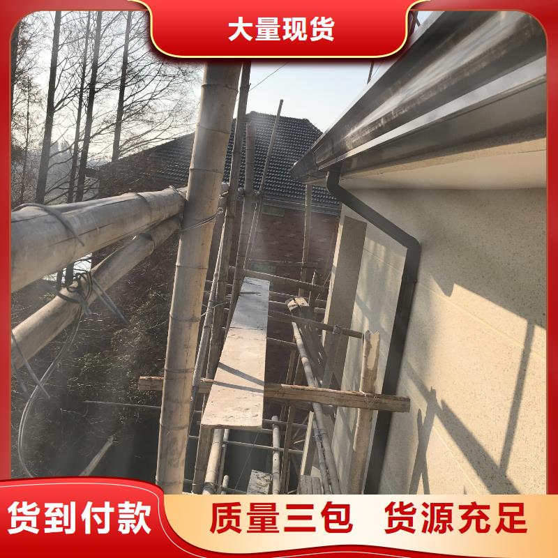 天沟平改坡檐口实力优品