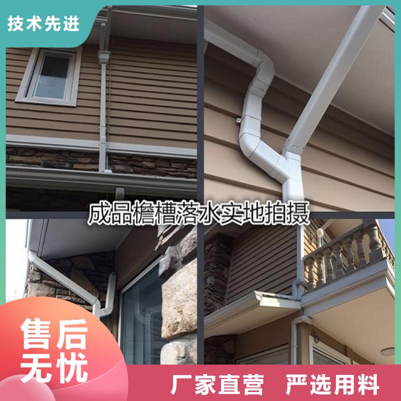  天沟实力厂家直销