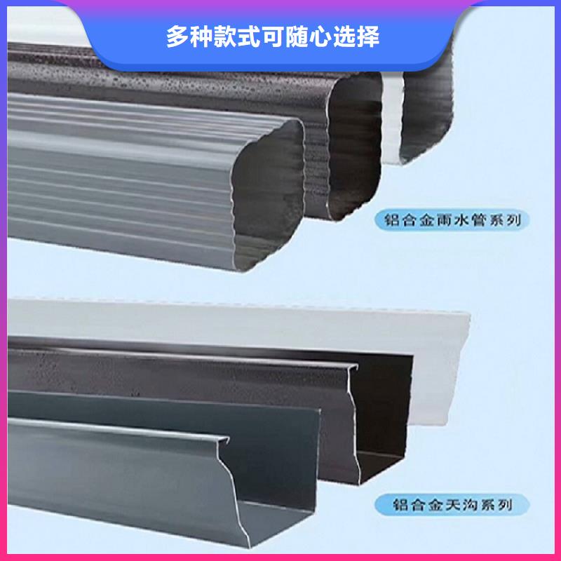 彩铝檐沟规格全可满足不同需求