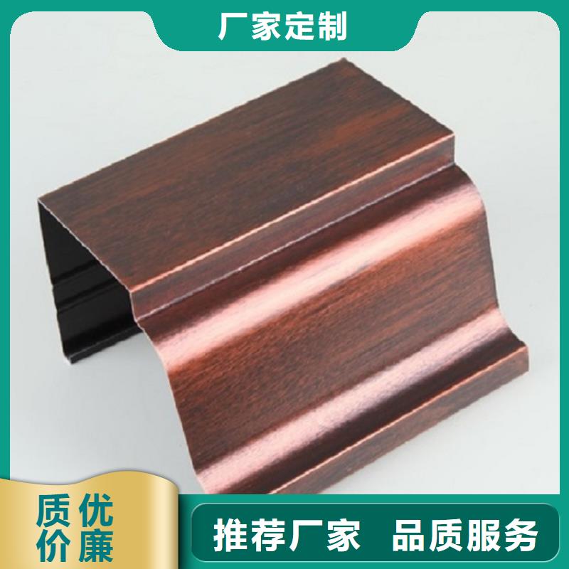  天沟买的是放心