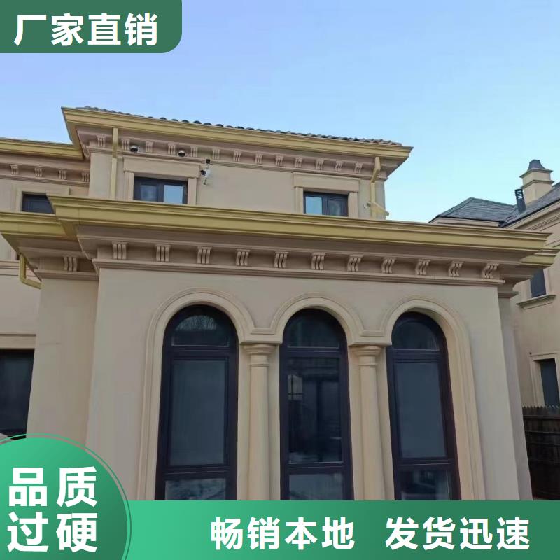 铝合金檐槽采购