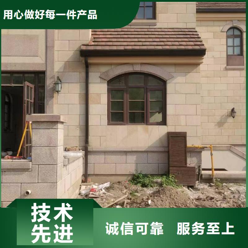 别墅K型天沟-助您购买满意