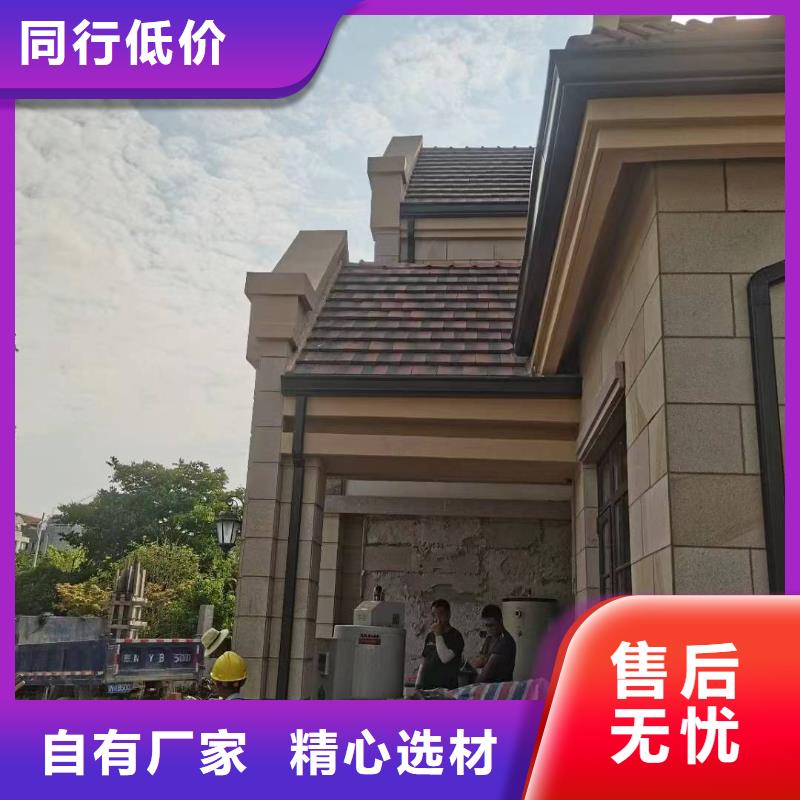  天沟现货采购