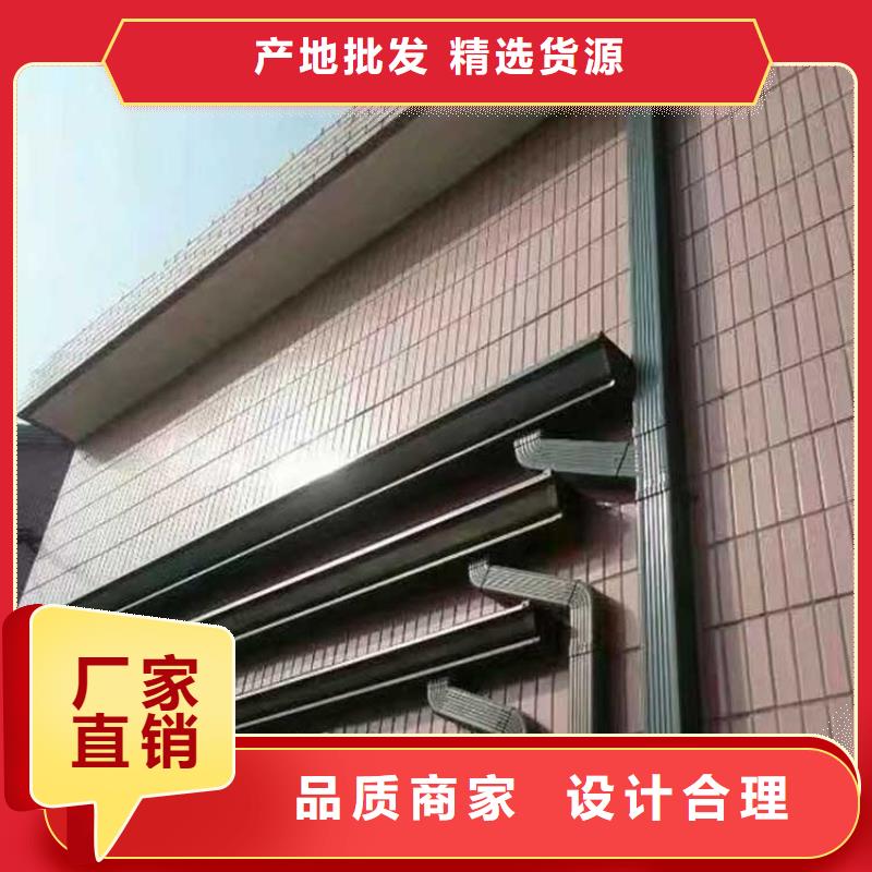 【成品天沟】_金属檐沟极速发货