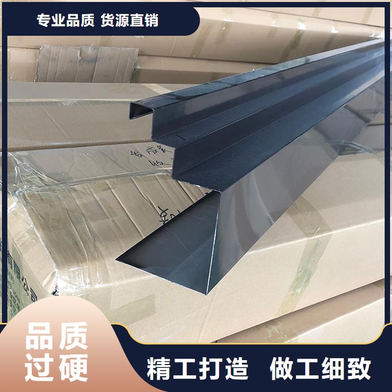  成品天沟专注细节专注品质