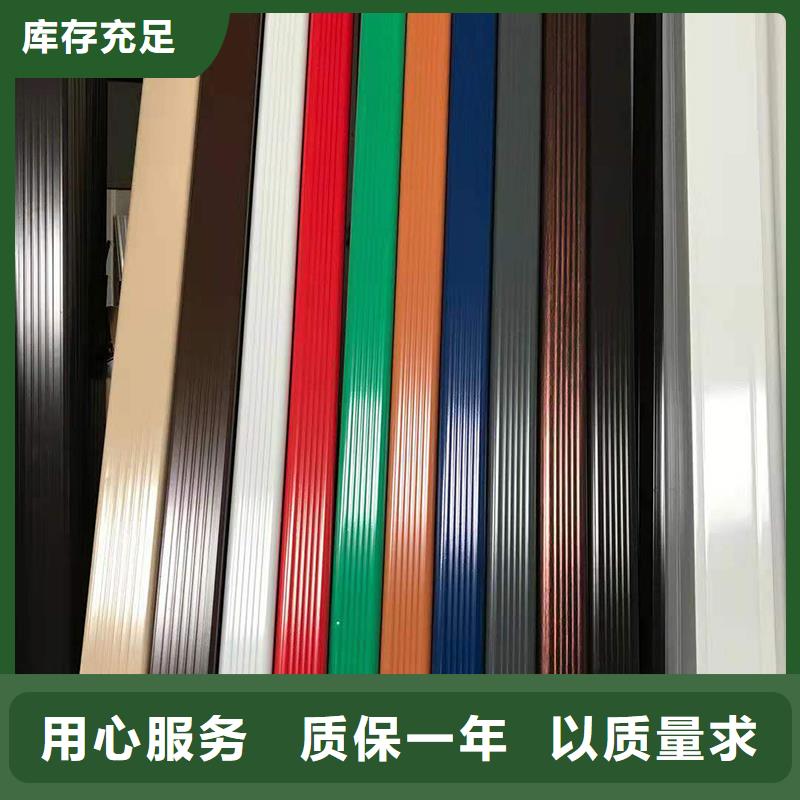 【成品天沟】_金属檐沟极速发货
