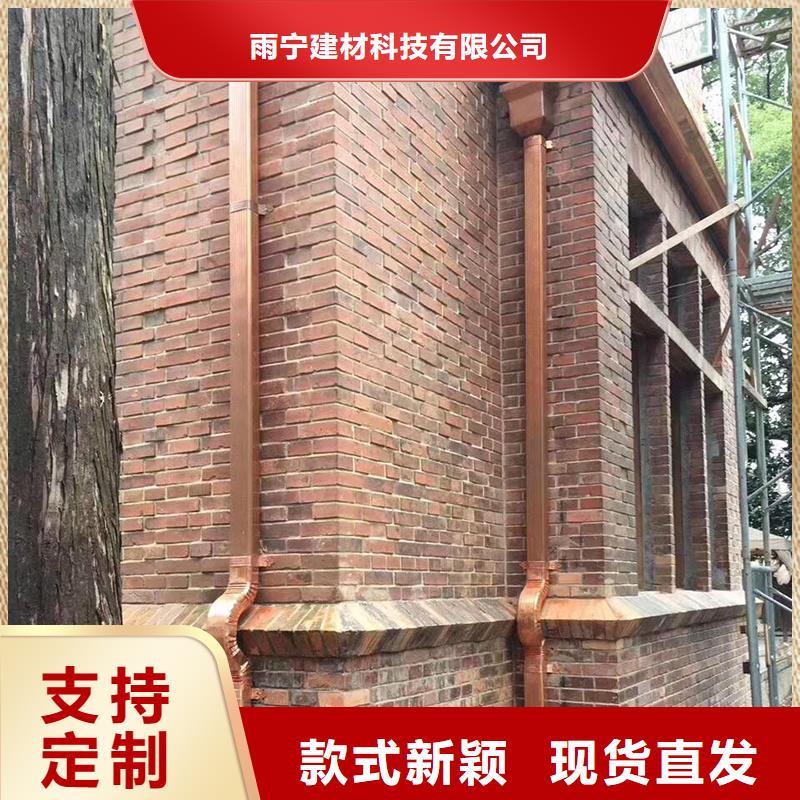  成品天沟实拍展现