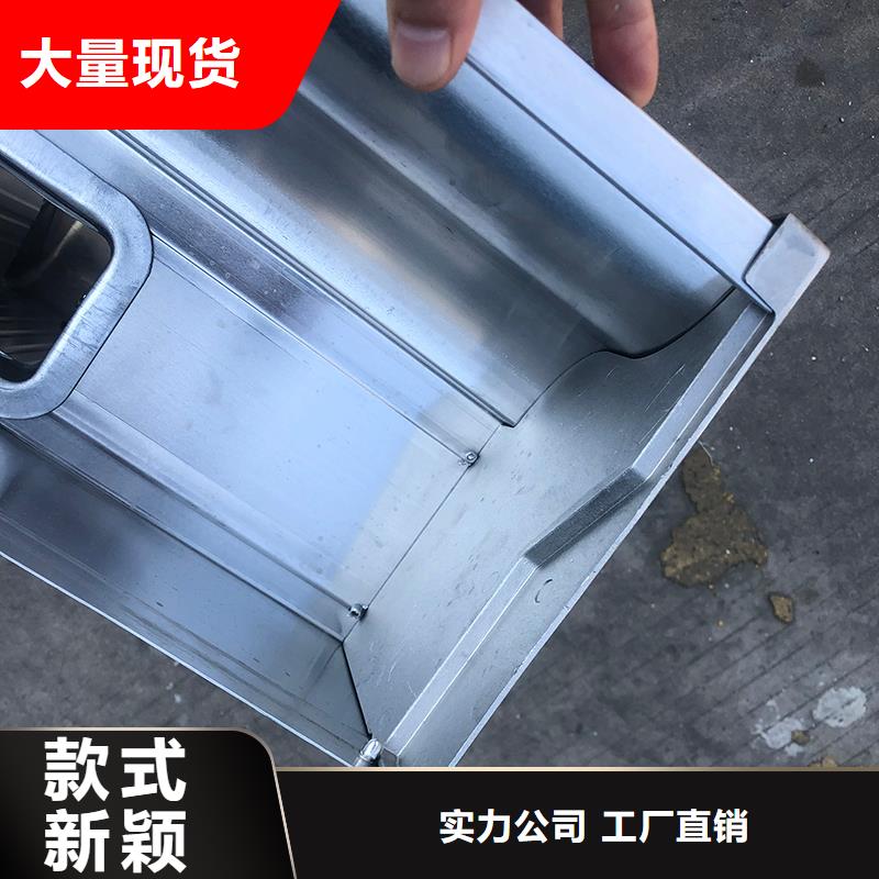 【成品天沟】彩铝雨水槽精心打造