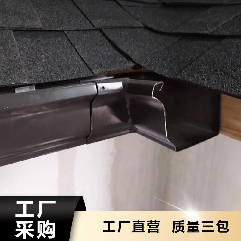 【成品天沟】彩铝雨水槽精心打造