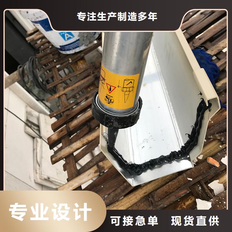  成品天沟来电咨询