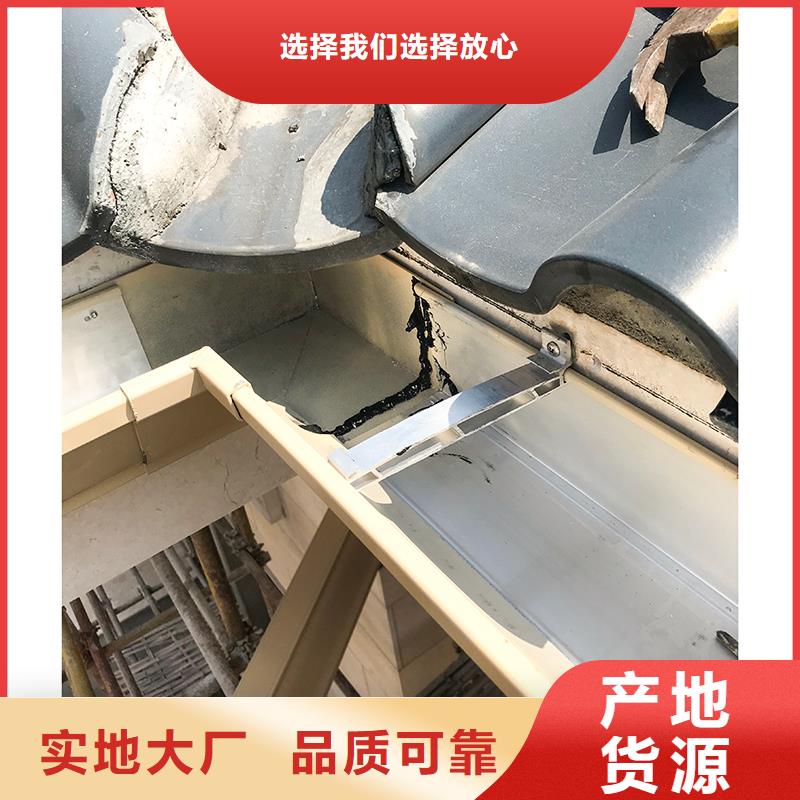 成品天沟-外墙排水管 专业生产品质保证