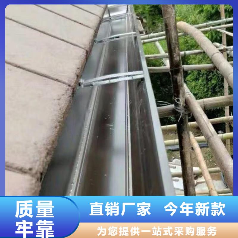 成品天沟,【8英寸彩铝天沟】精品选购