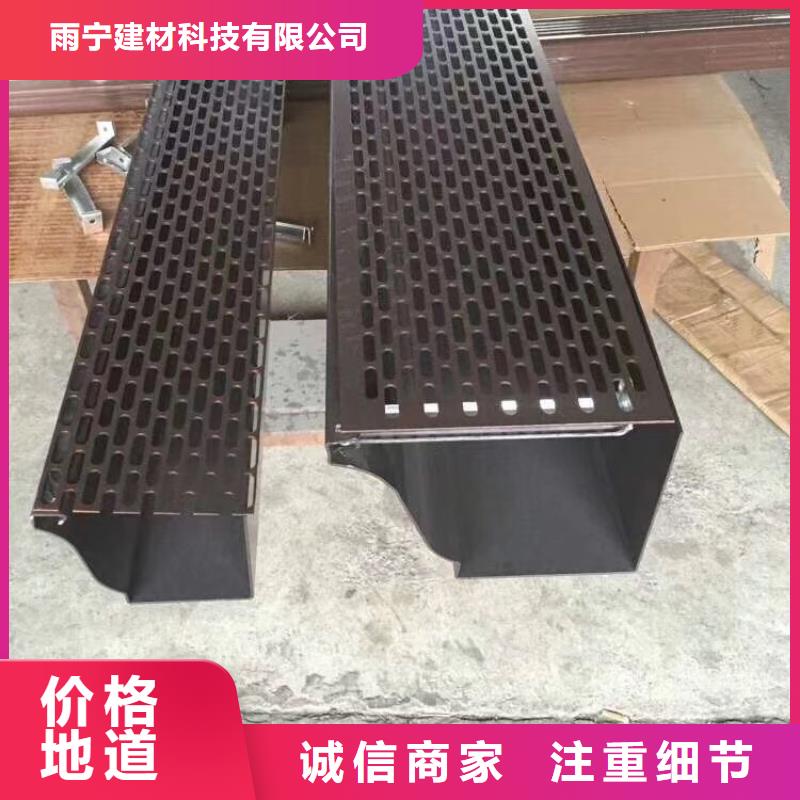 成品天沟实力公司