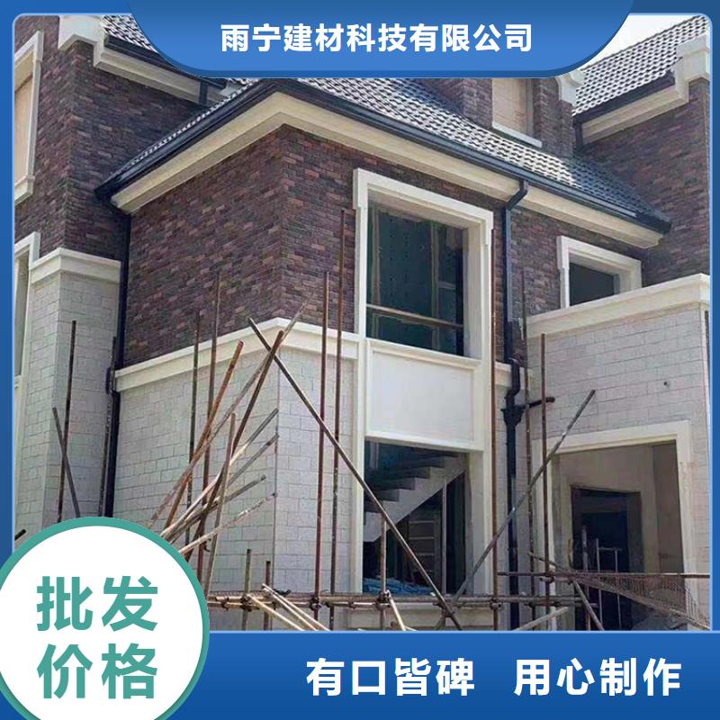 成品天沟【屋面系统】打造行业品质