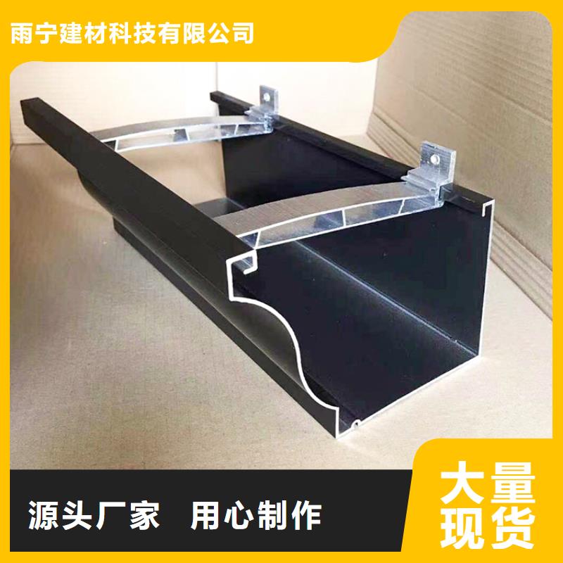 成品天沟【屋面系统】打造行业品质