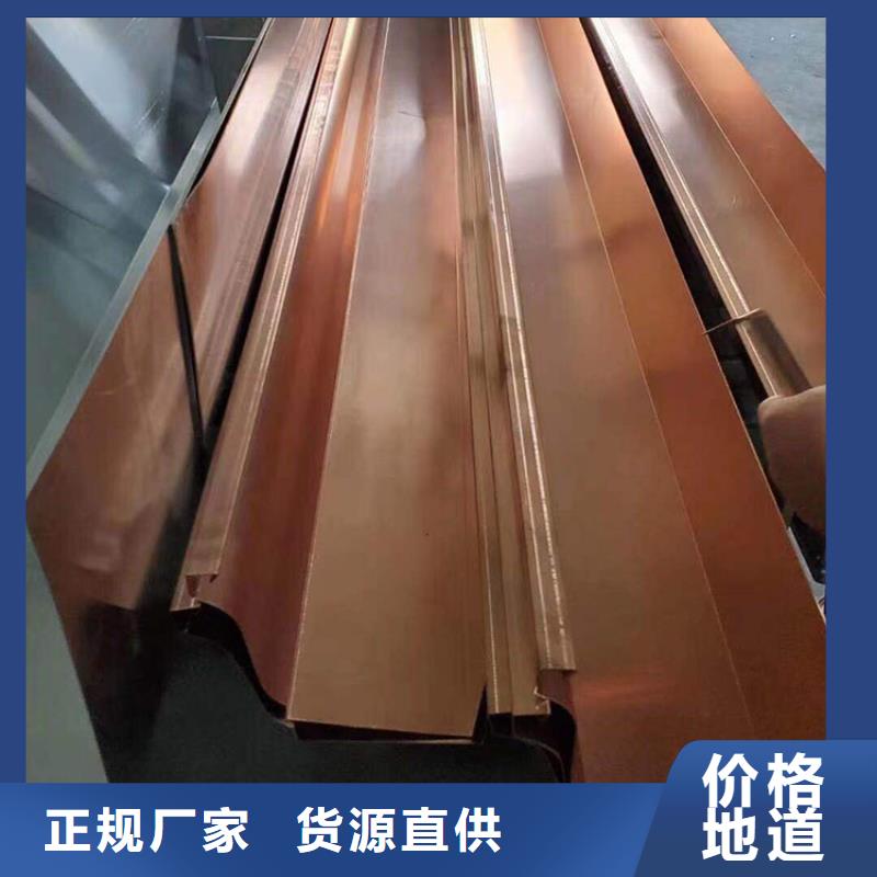 成品天沟【屋面系统】打造行业品质