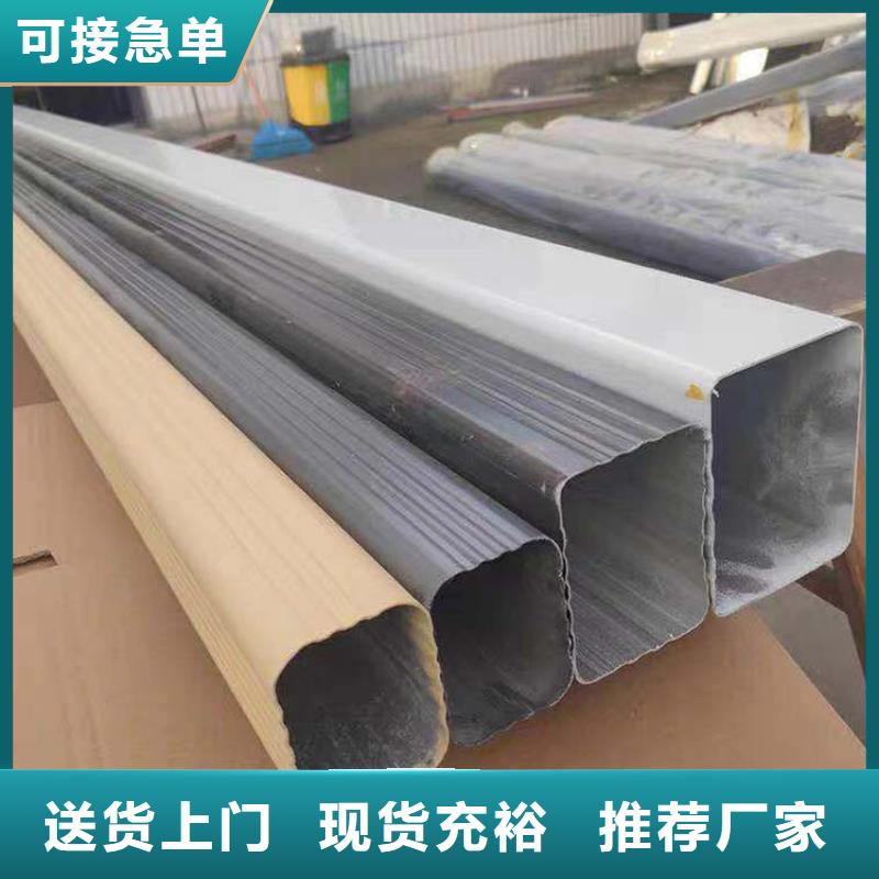 成品天沟【屋面系统】打造行业品质