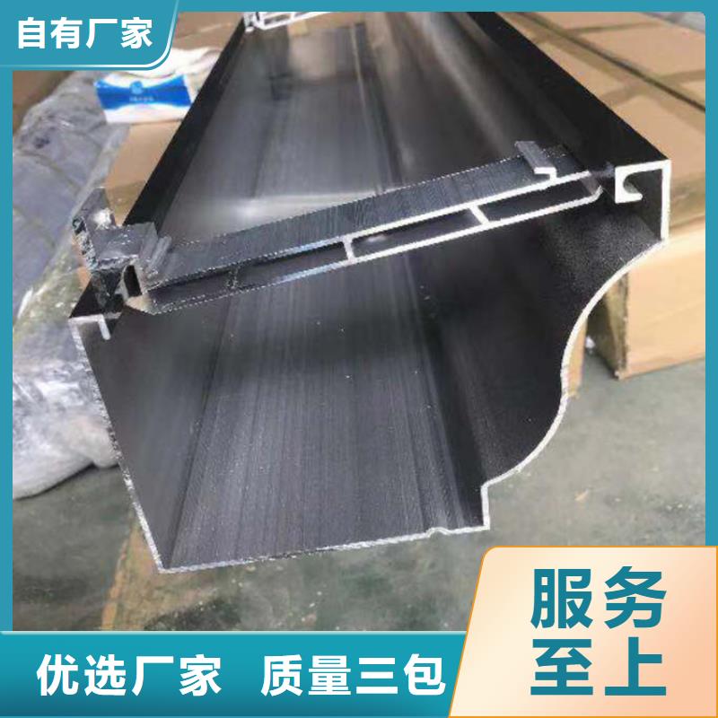 成品天沟【屋面系统】打造行业品质