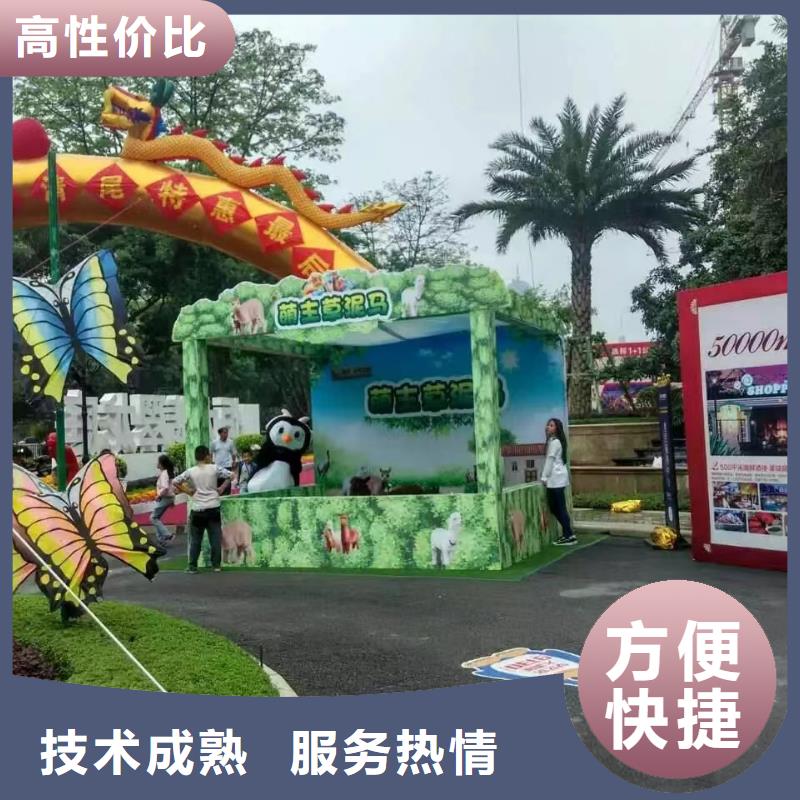 【马戏团/羊驼】水族海洋展放心之选