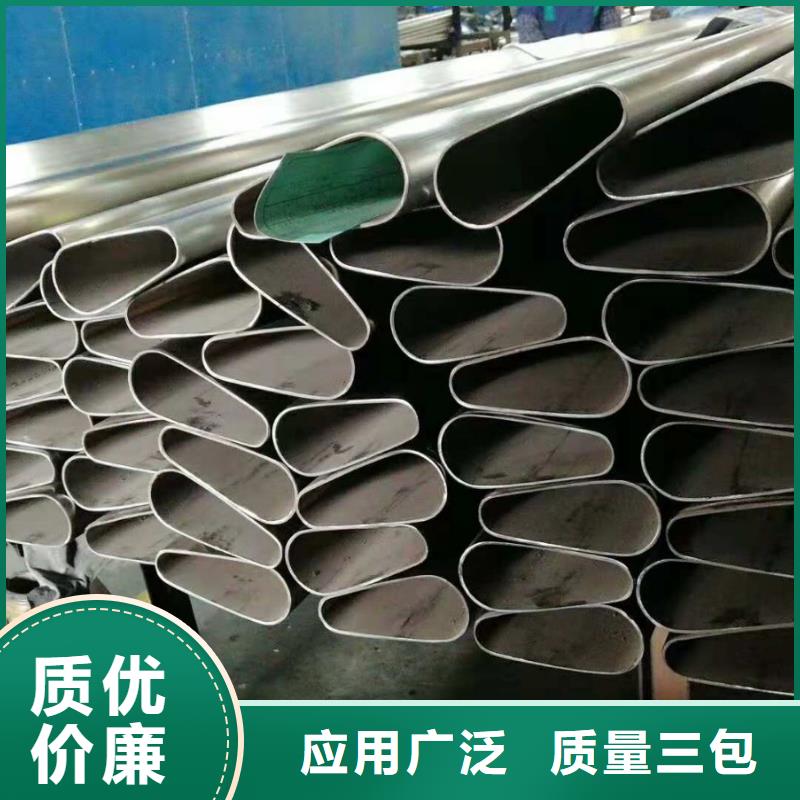 异型管_【P型管】品质过硬