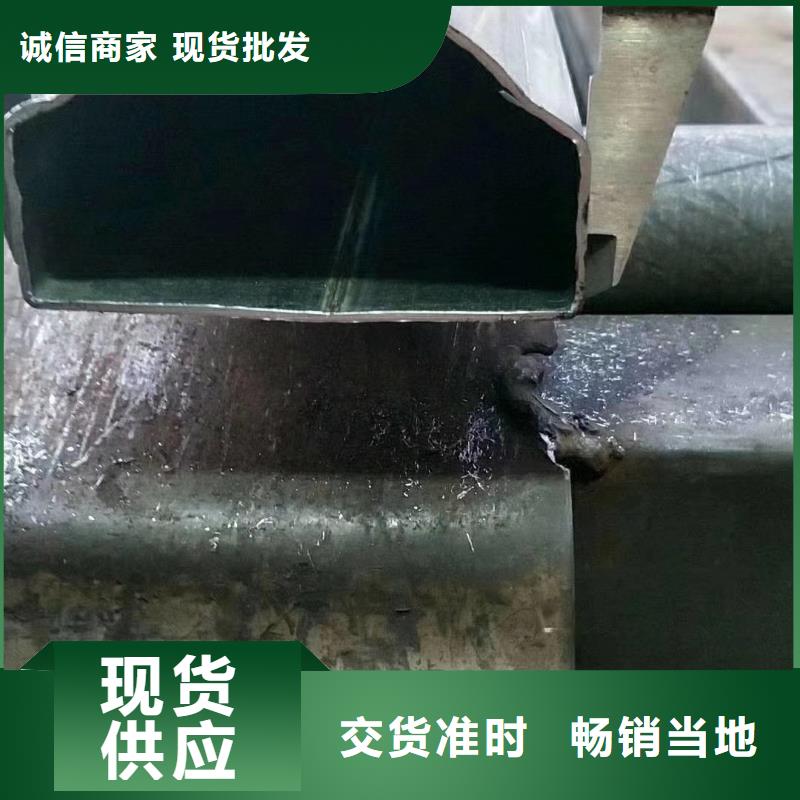 当地 {乐道}【用心服务 异型管,精密管厂家一手货源源头厂家】