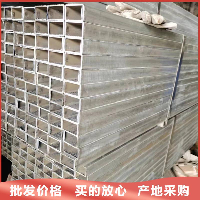 无缝方管,【异型管】批发商