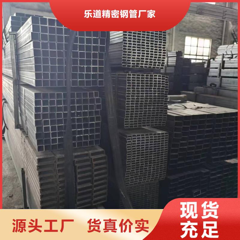 无缝方管菱形管诚信商家