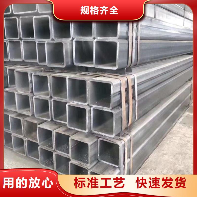 客户信赖的厂家无缝方管 【异型管】厂家新品- 当地 款式多样_产品案例