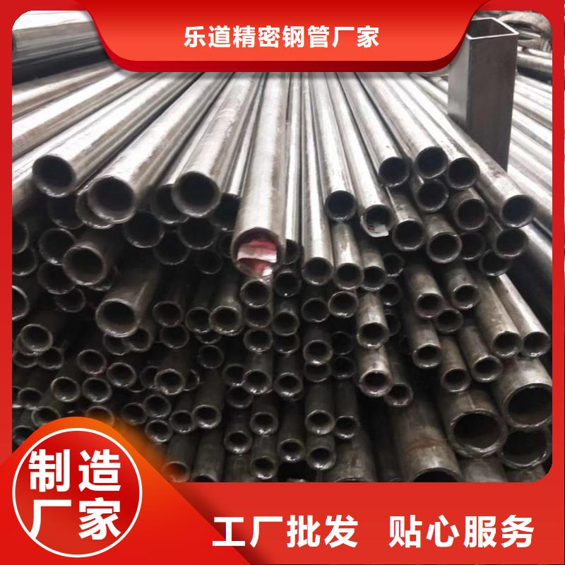 【乐道】经久耐用【精密钢管】 精密异型管实力才是硬道理-乐道精密钢管厂家