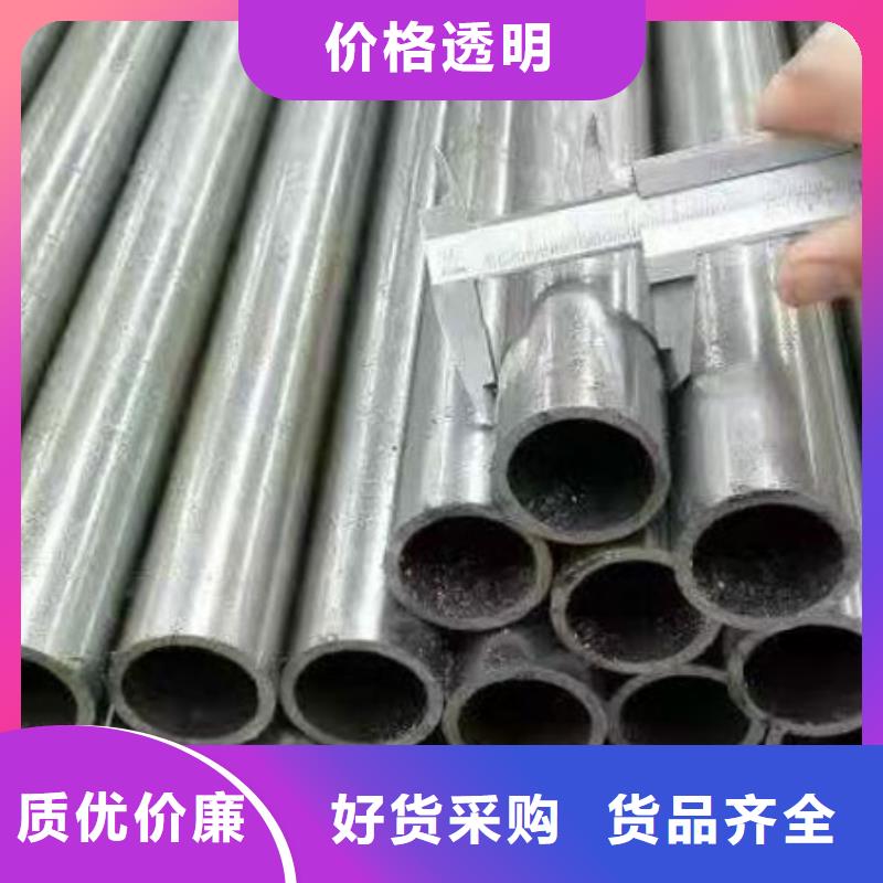 【乐道】经久耐用【精密钢管】 精密异型管实力才是硬道理-乐道精密钢管厂家