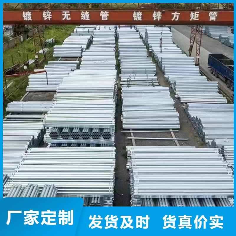 华岐镀锌无缝管全国发货