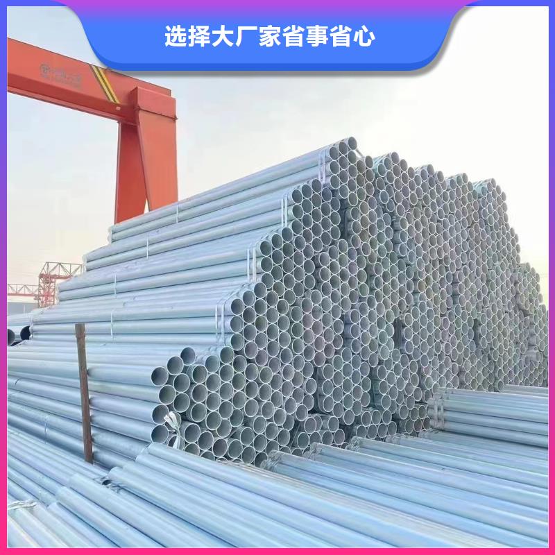 华岐镀锌焊管哪里便宜