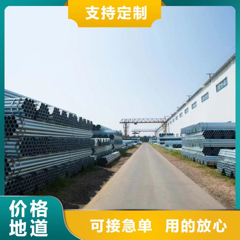 镀锌管生产厂家